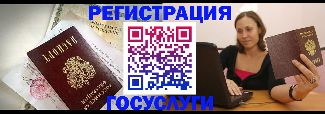временная регистрация гарантия в Липецке